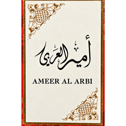 Ameer Al Arbi Eau de Parfum Profumo Astuccio Rosso e Oro Decorazione Floreale